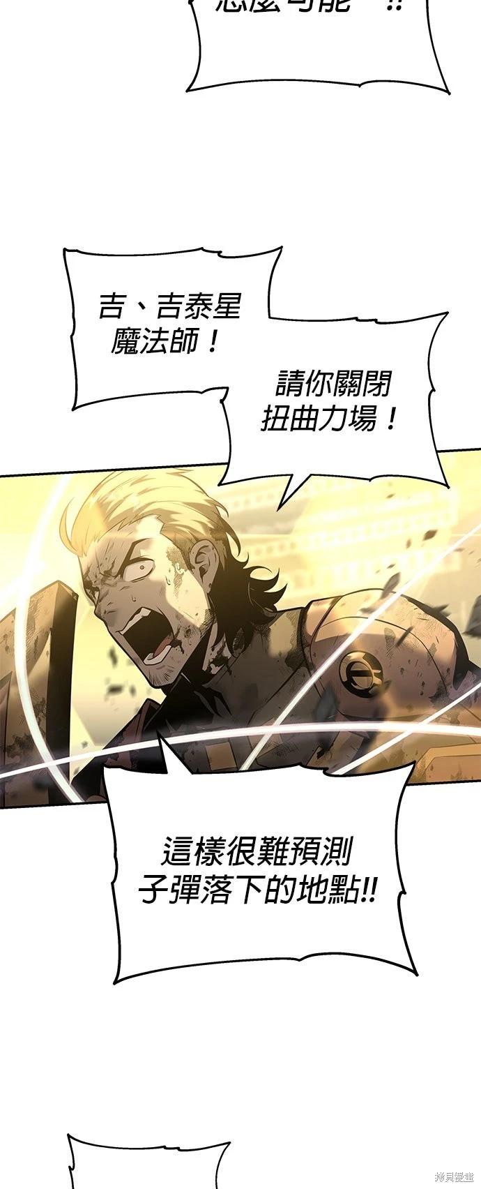 第 74 页