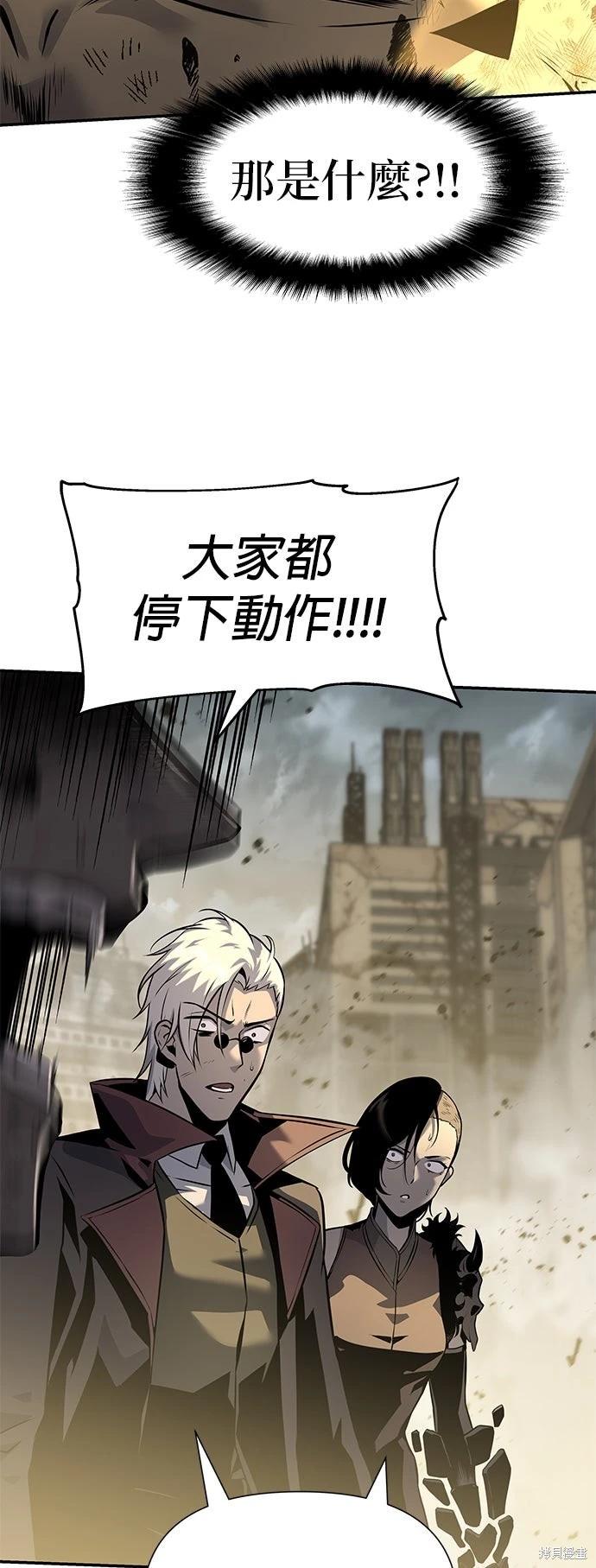 第 77 页