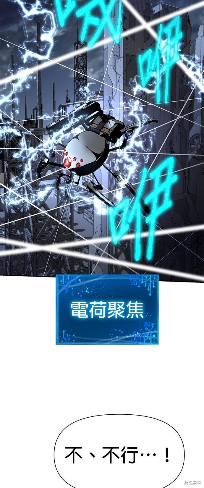 第 82 页