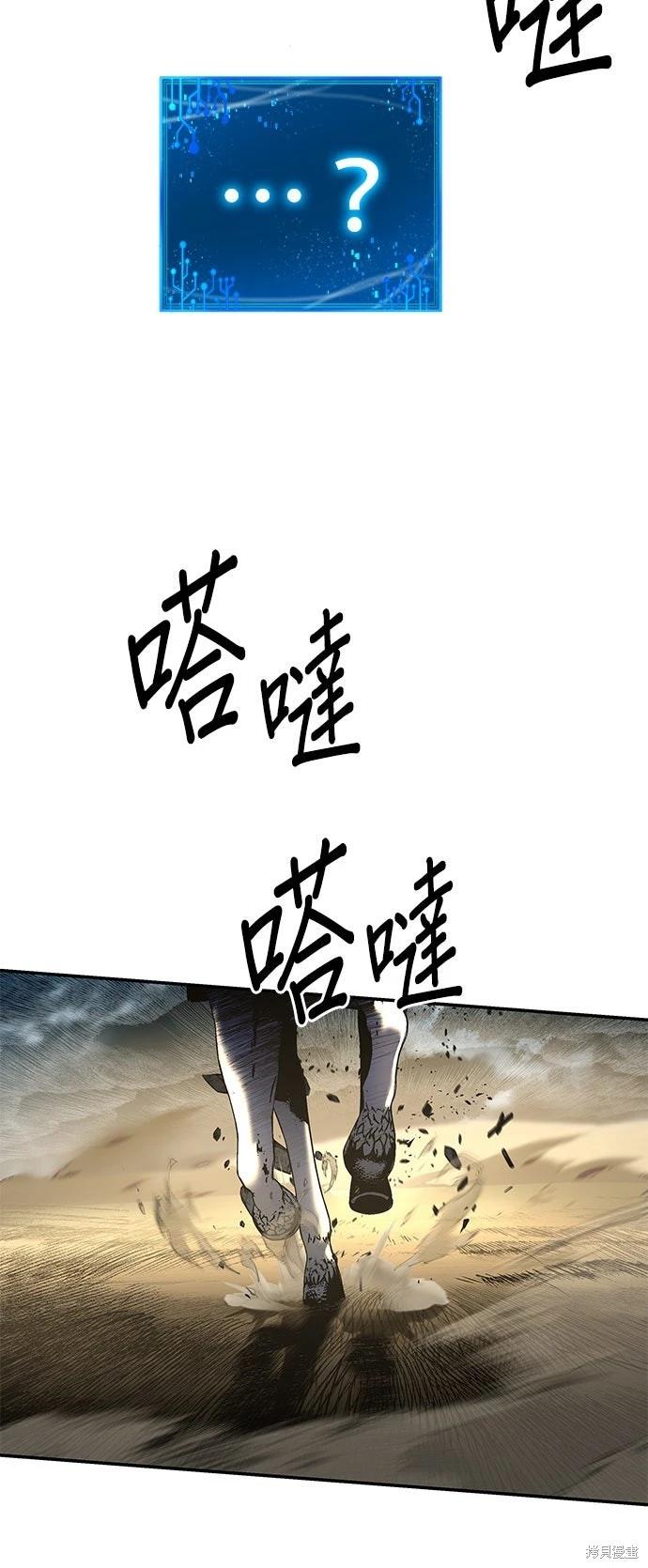 第 87 页