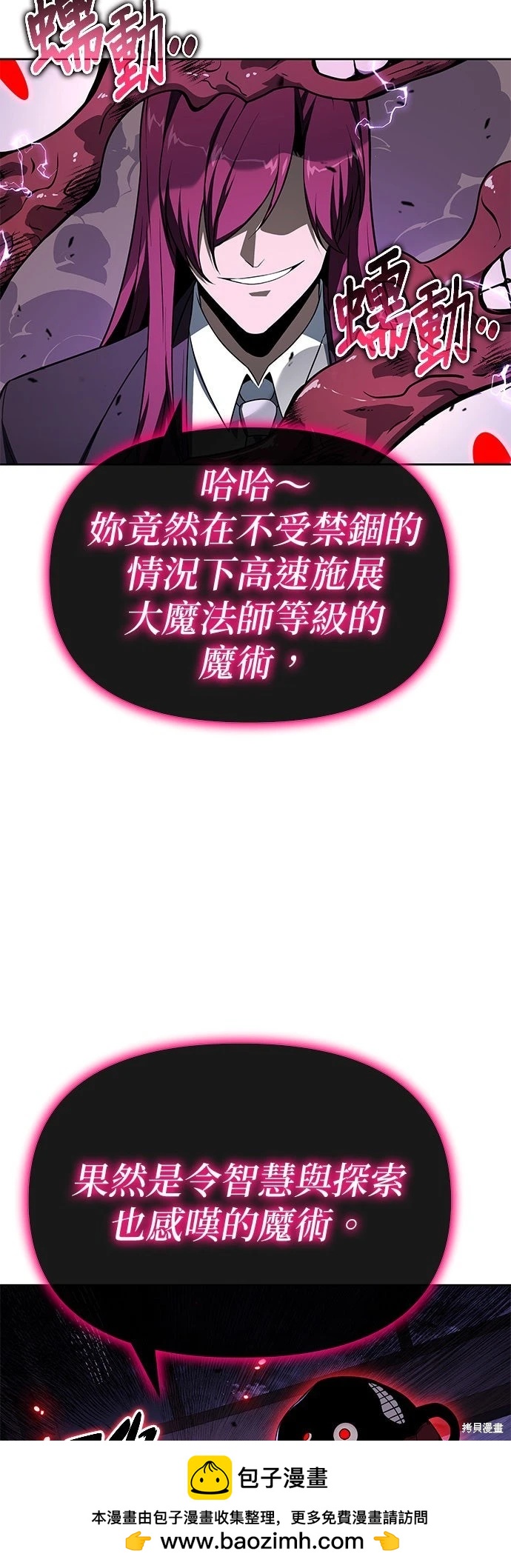 第 57 页