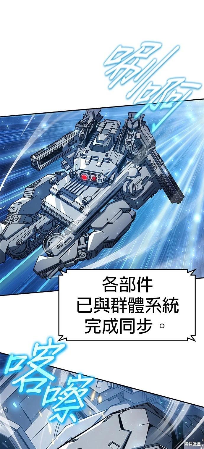 第 67 页
