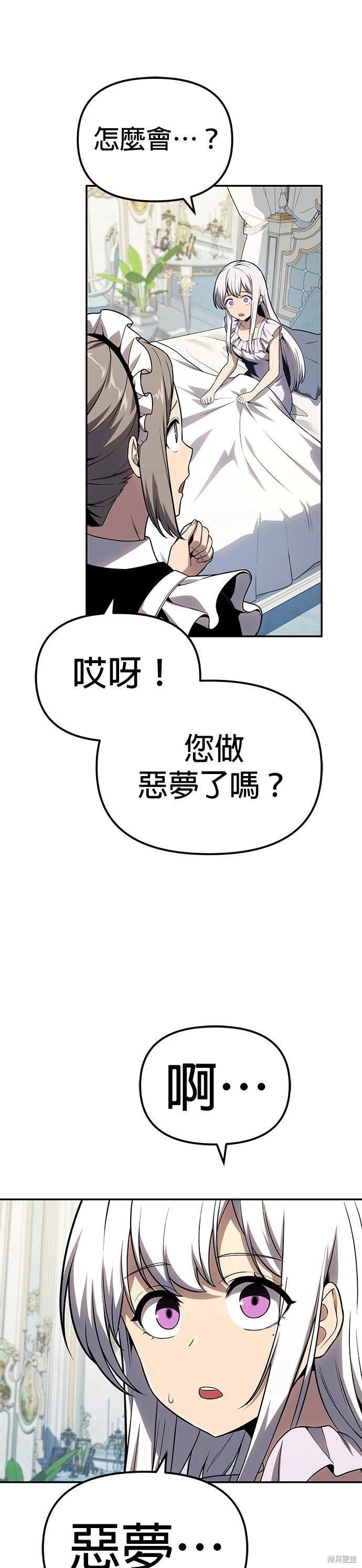 第 64 页