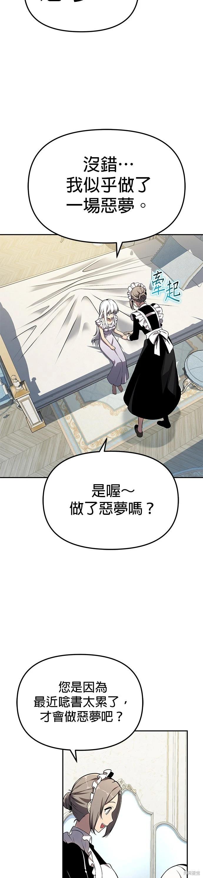 第 65 页
