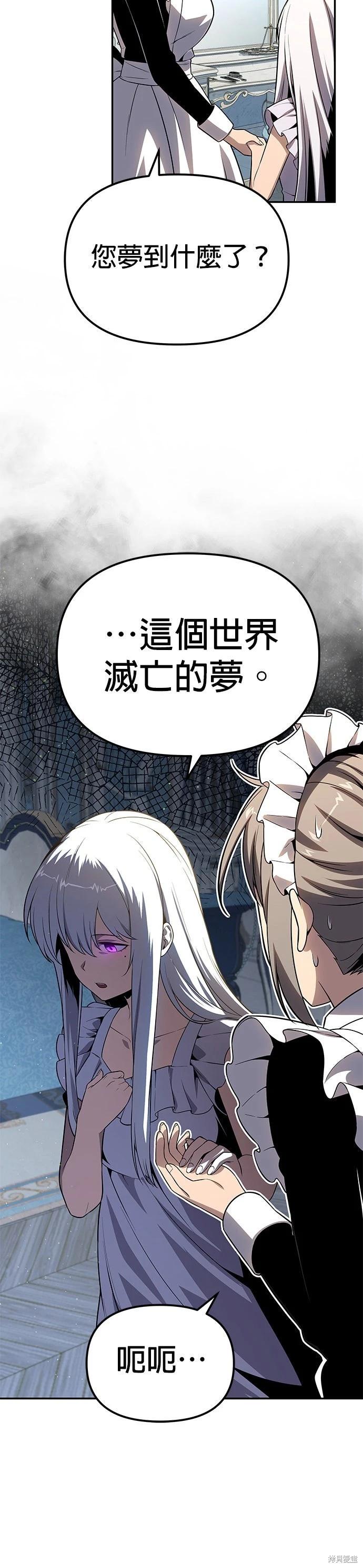 第 66 页