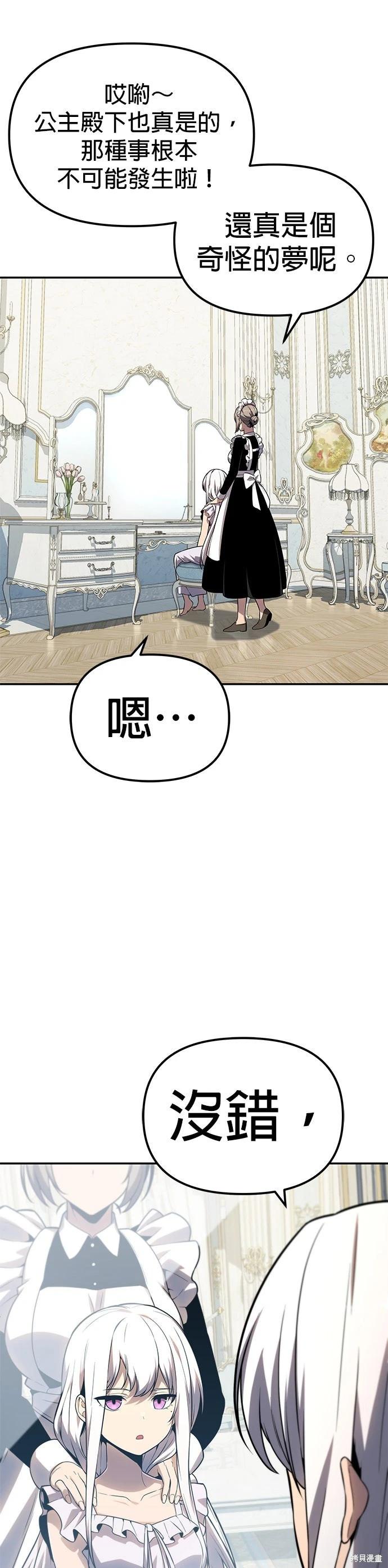 第 67 页