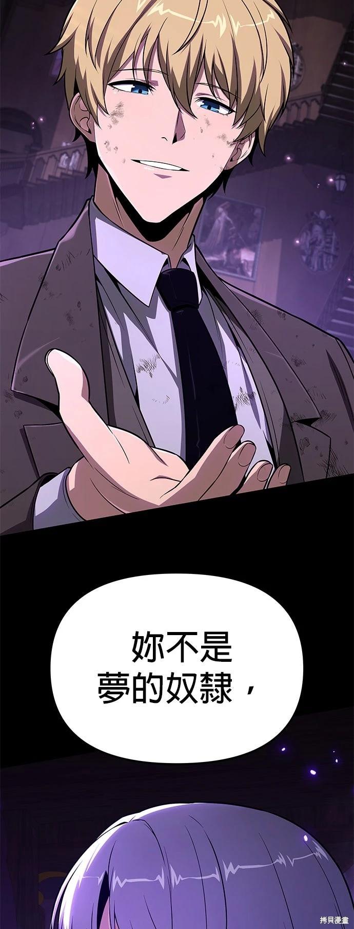 第 71 页