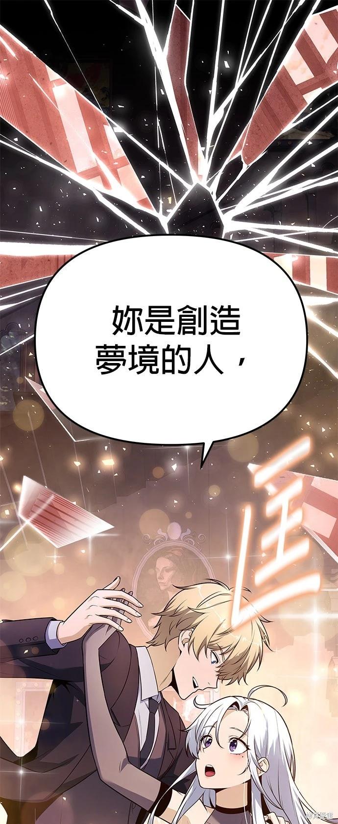 第 109 页