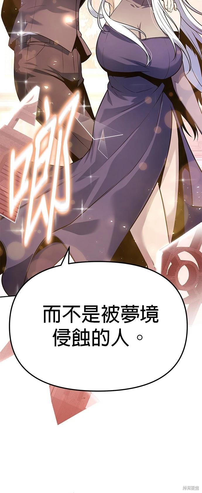 第 110 页
