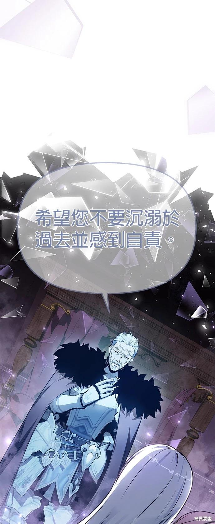 第 112 页