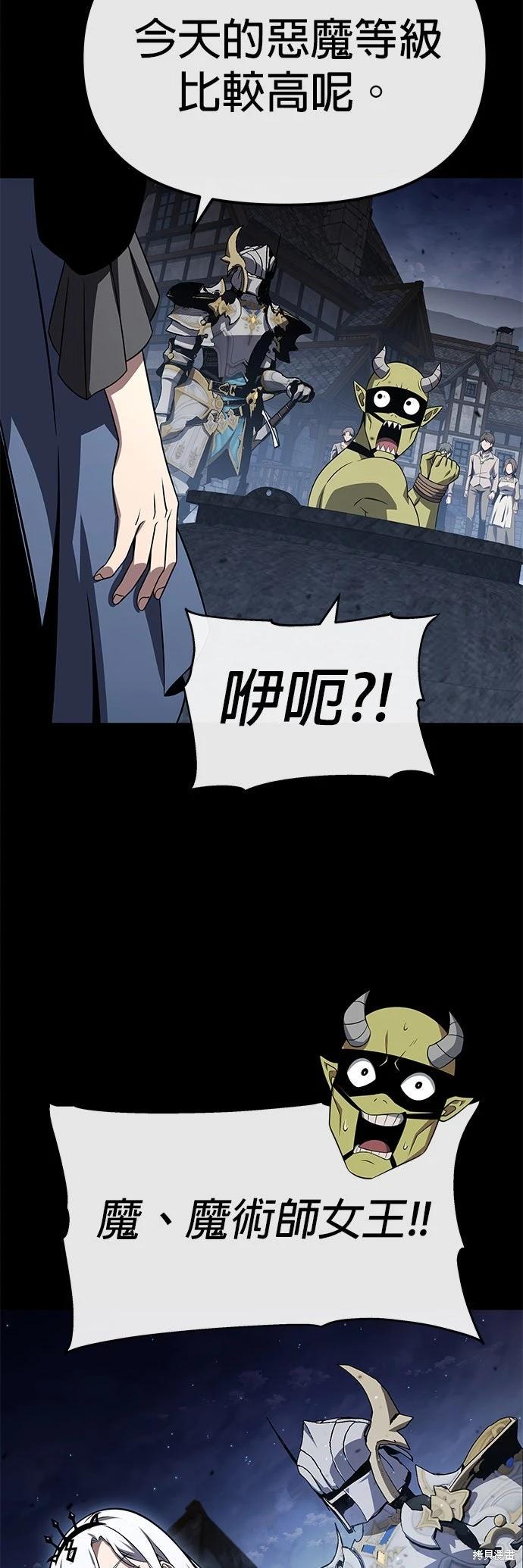 第 71 页