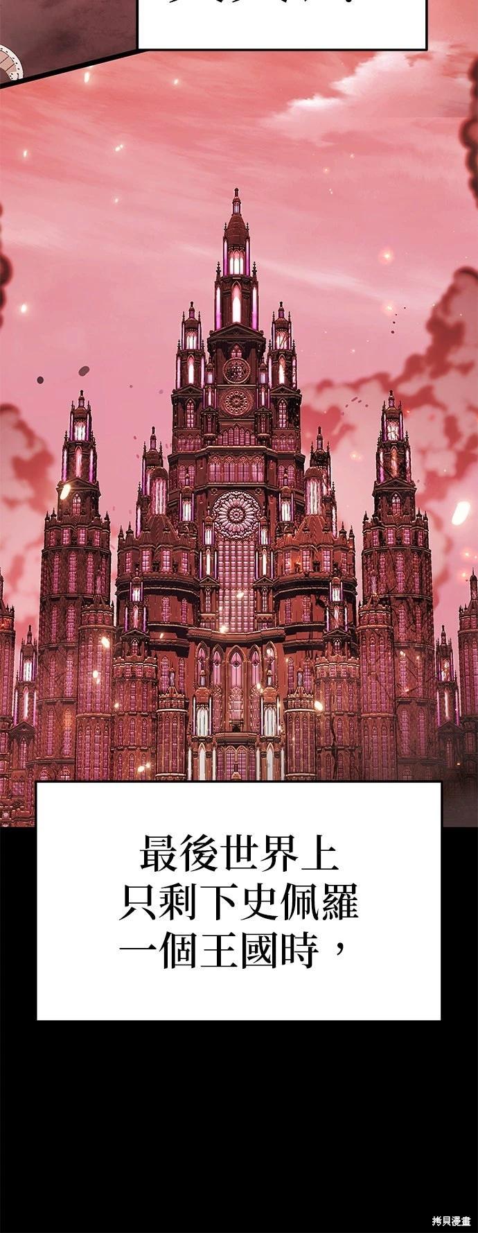 第 79 页
