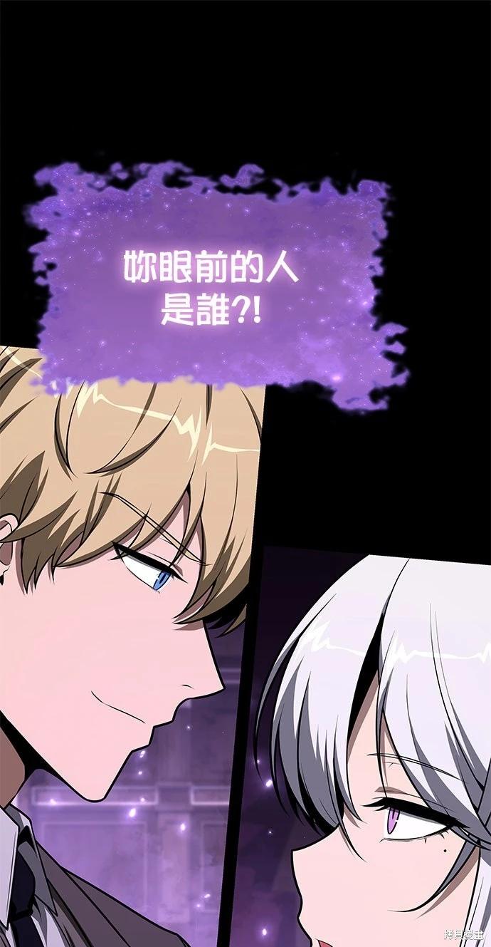 第 97 页