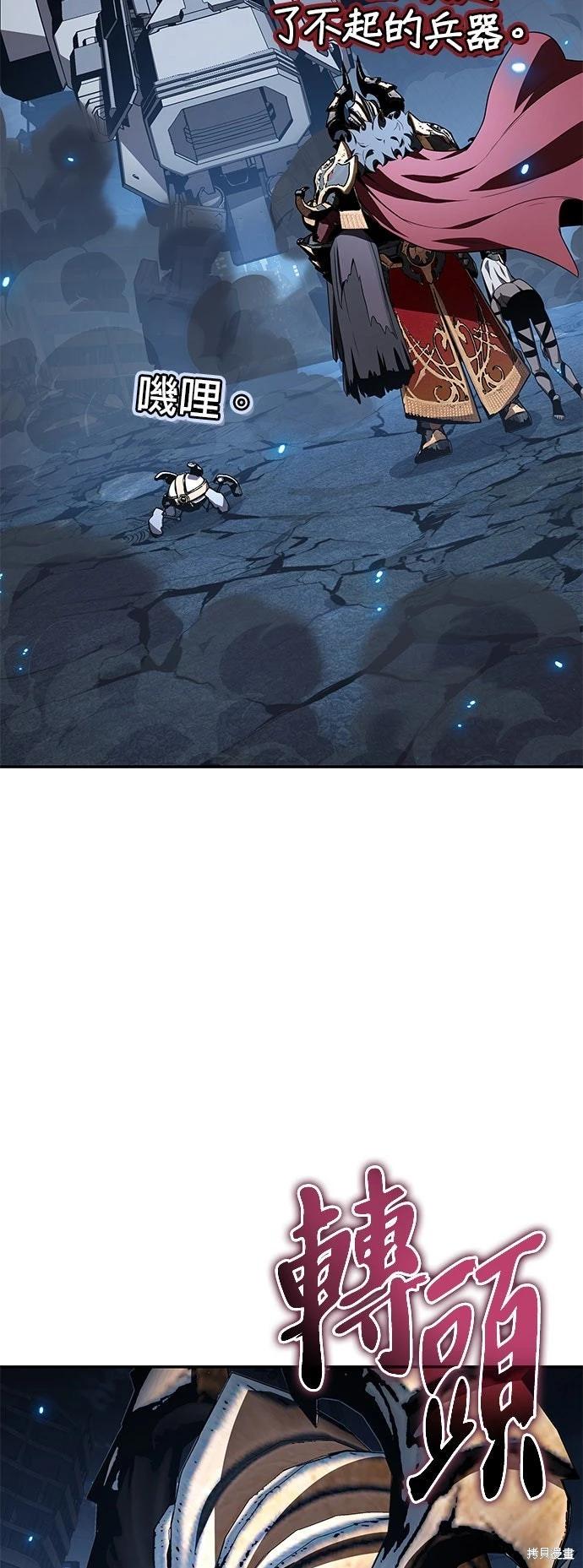第 56 页