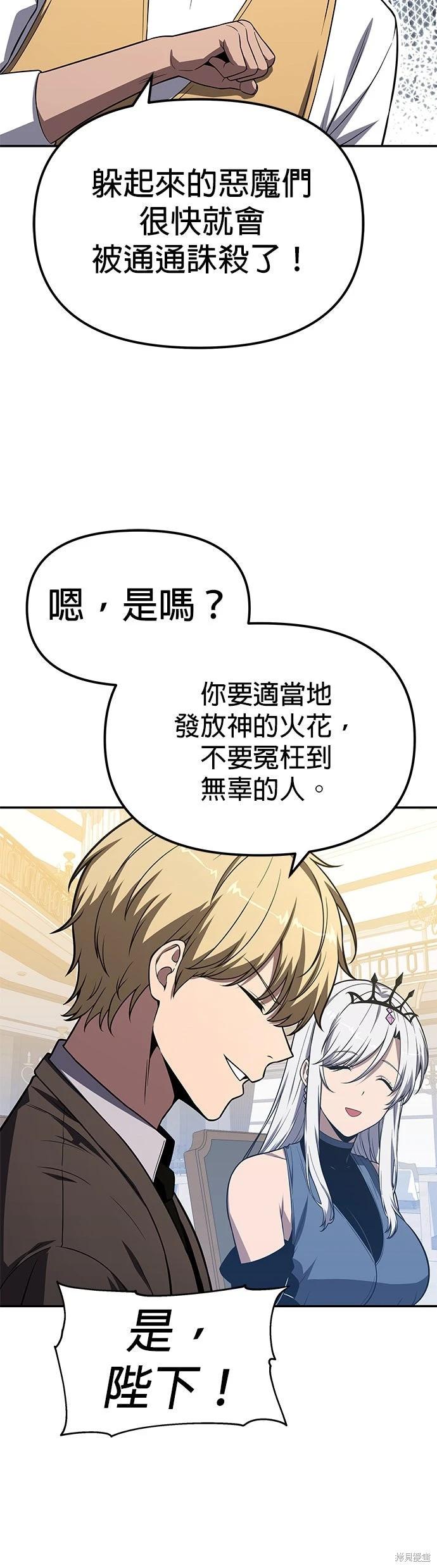 第 55 页
