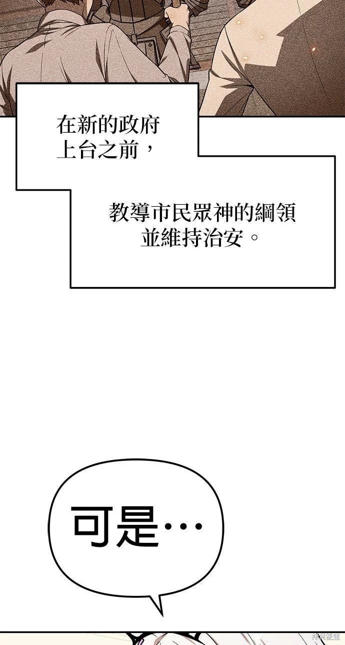 第 57 页