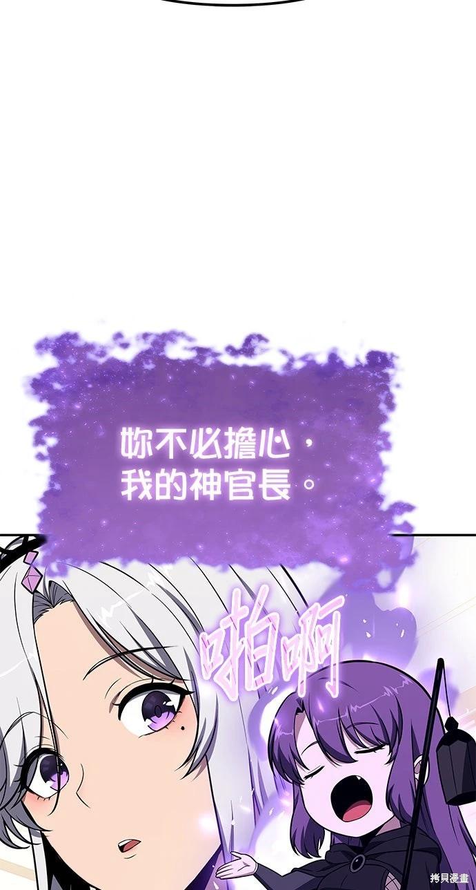 第 59 页