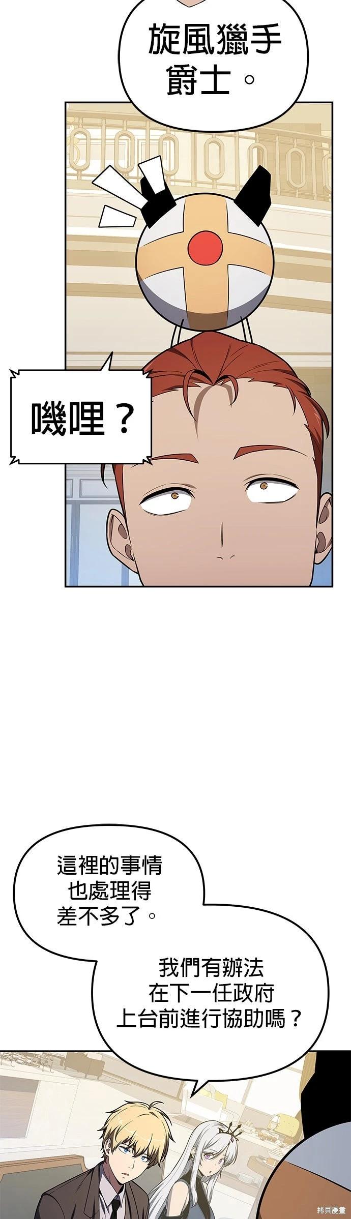 第 63 页
