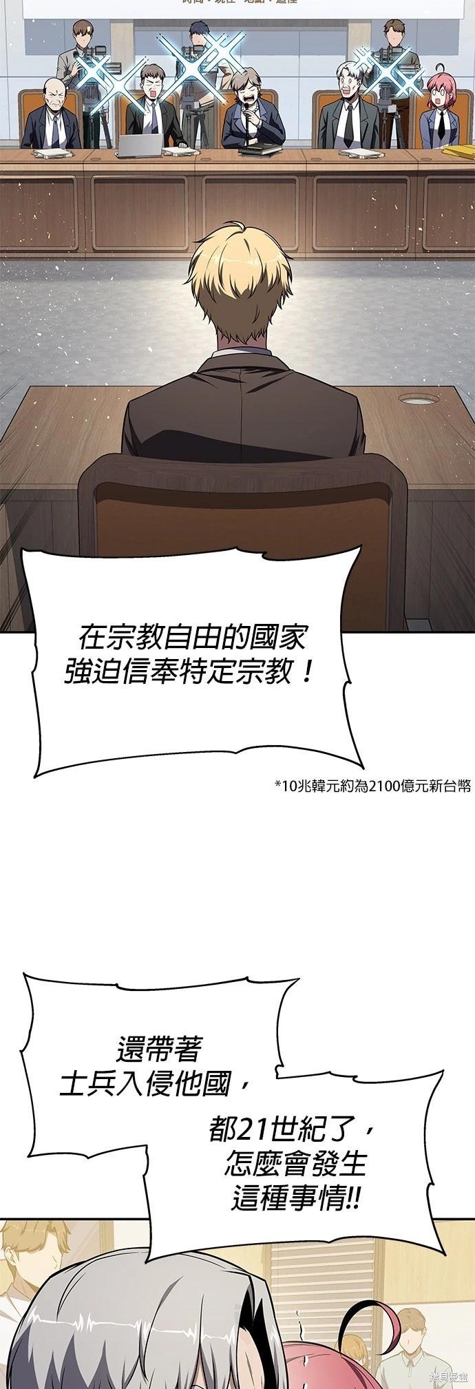 第 72 页