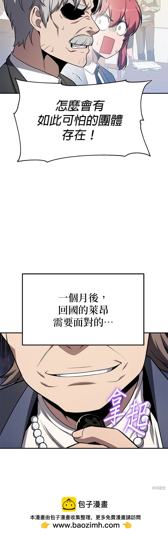 第 73 页