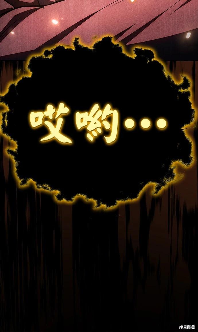 第 79 页
