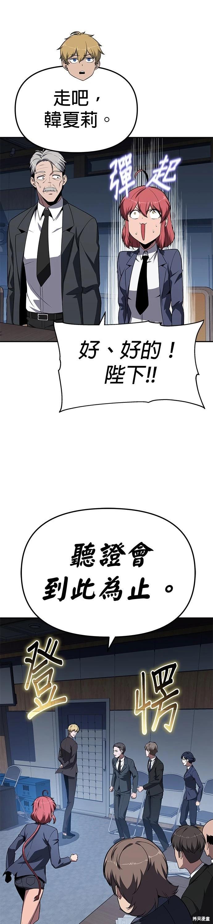 第 51 页