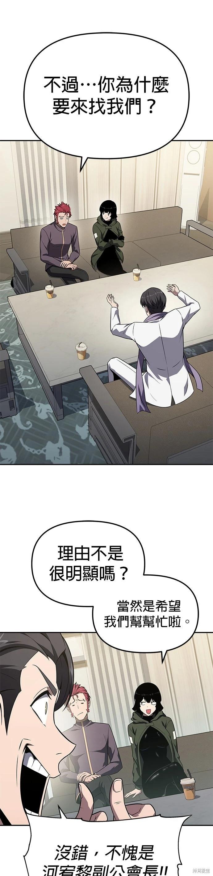 第 54 页