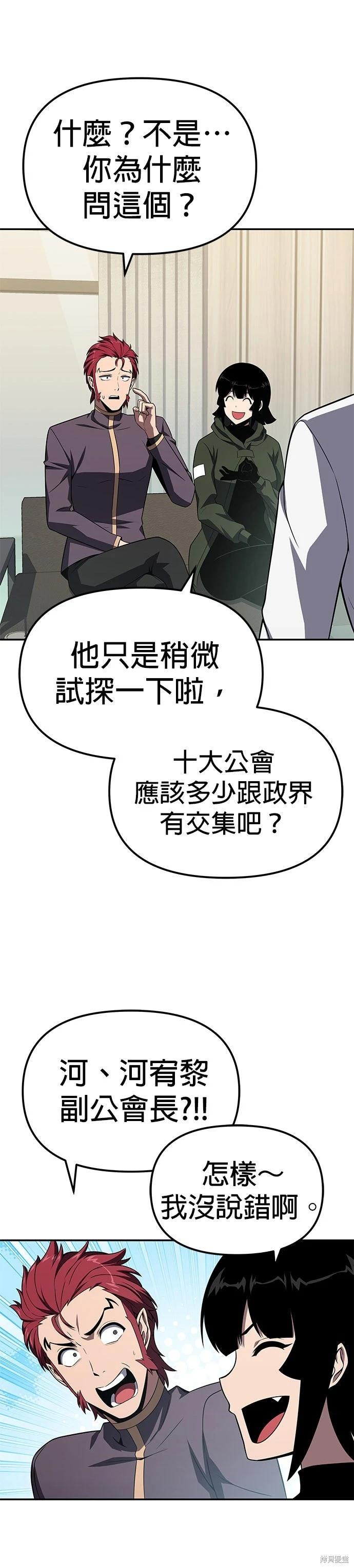 第 57 页