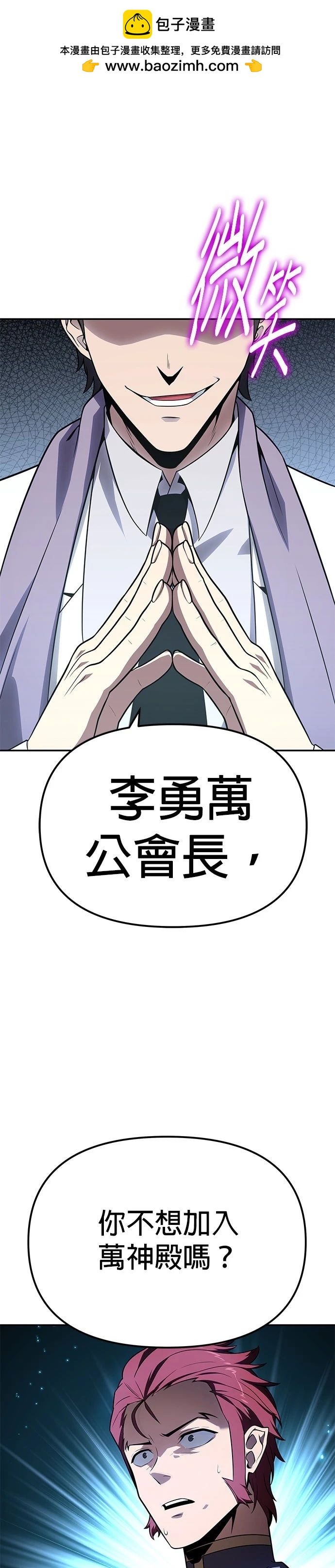 第 58 页