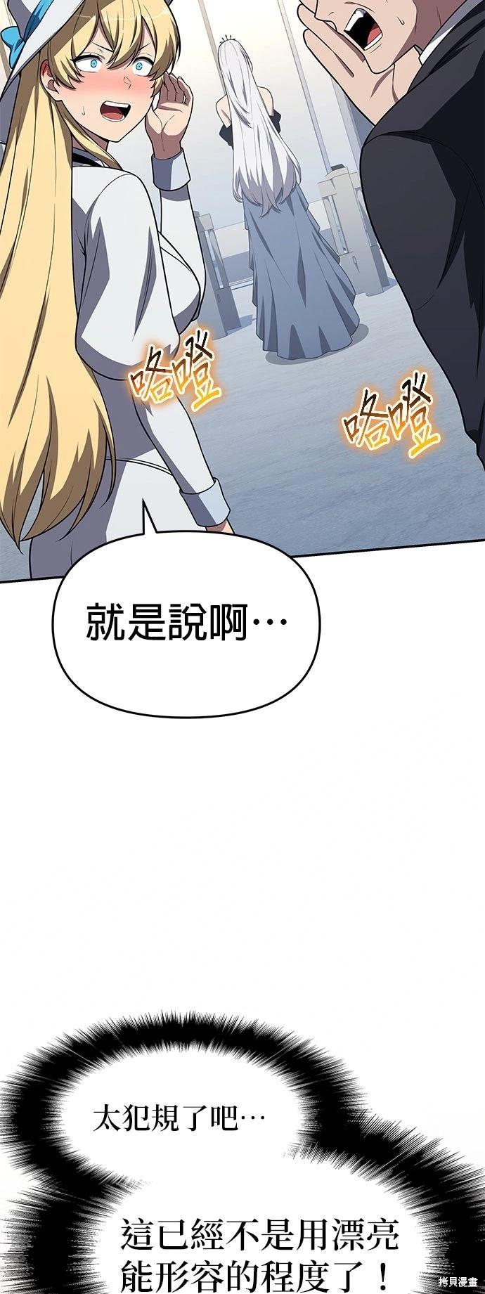 第 52 页