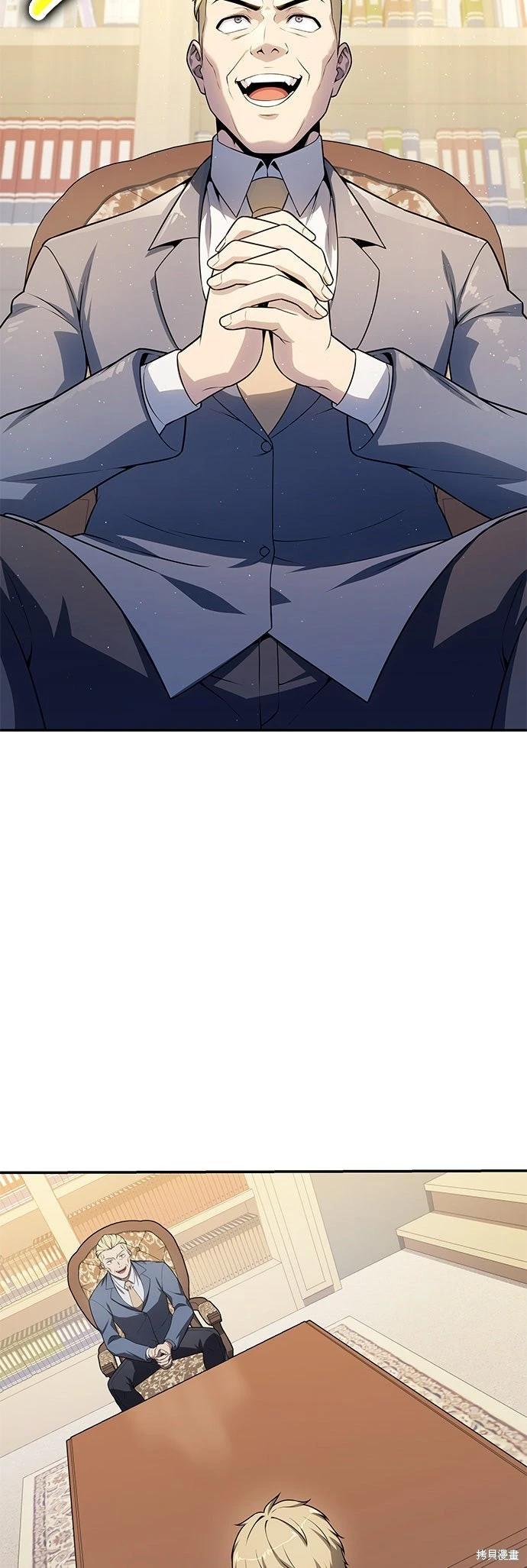 第 59 页