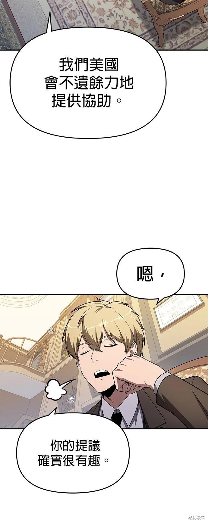 第 69 页