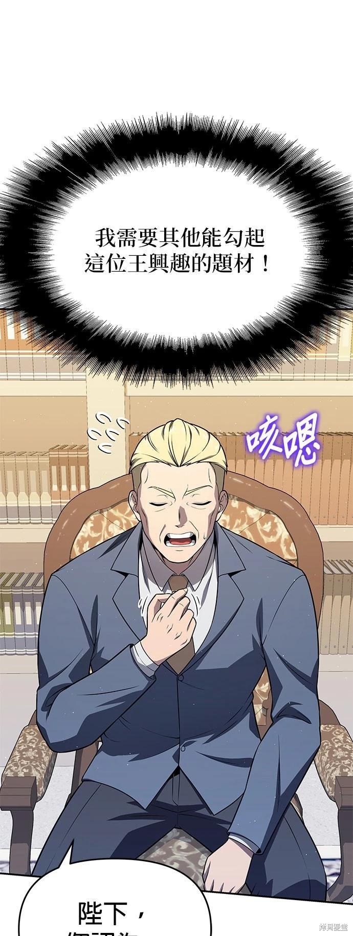 第 72 页