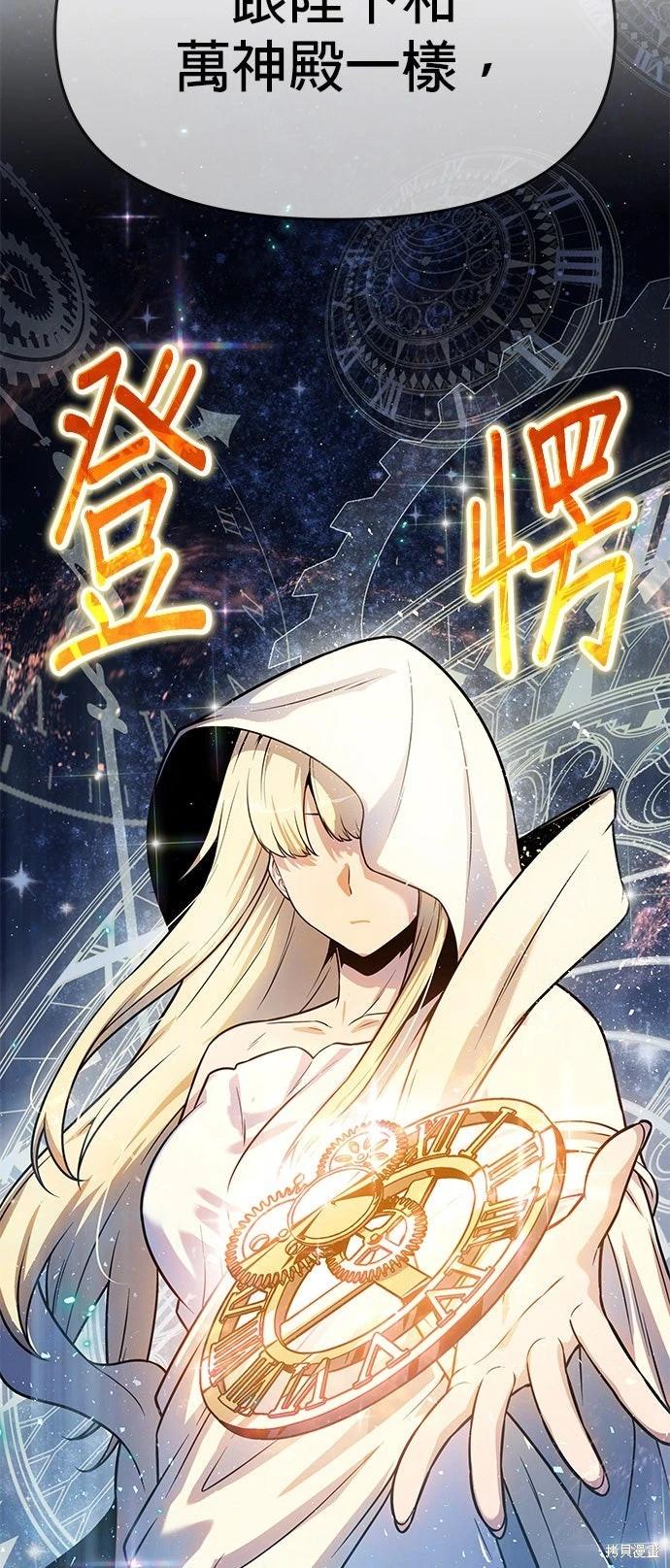 第 76 页