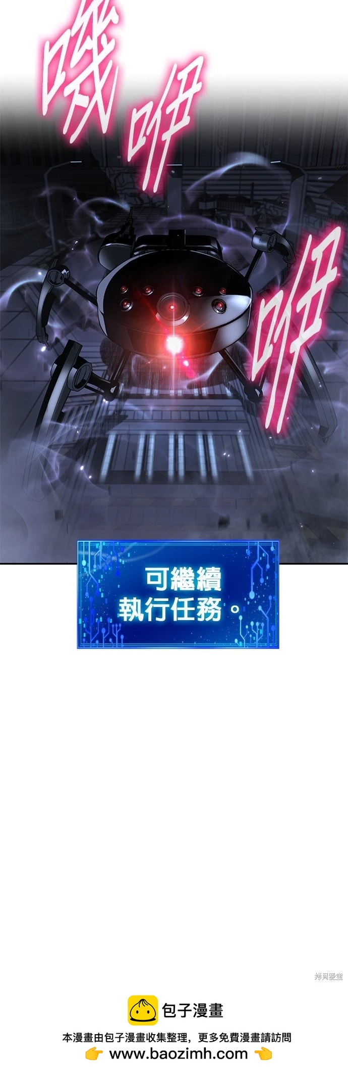 第 50 页