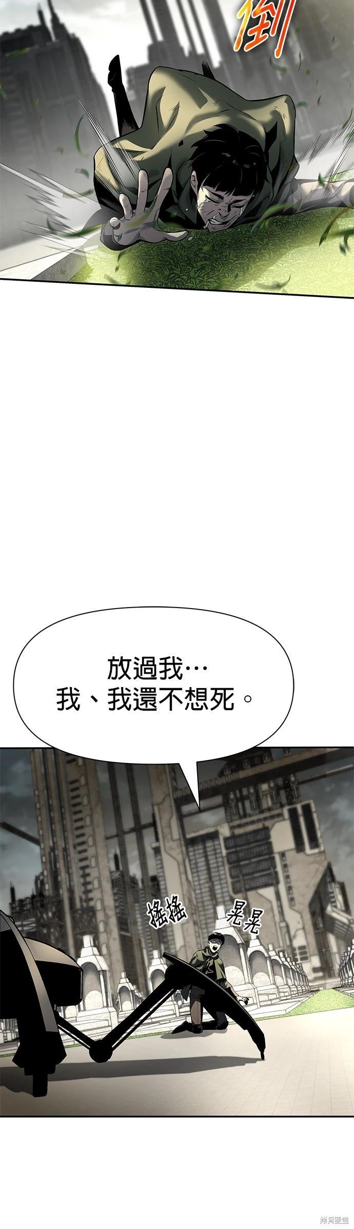 第 67 页
