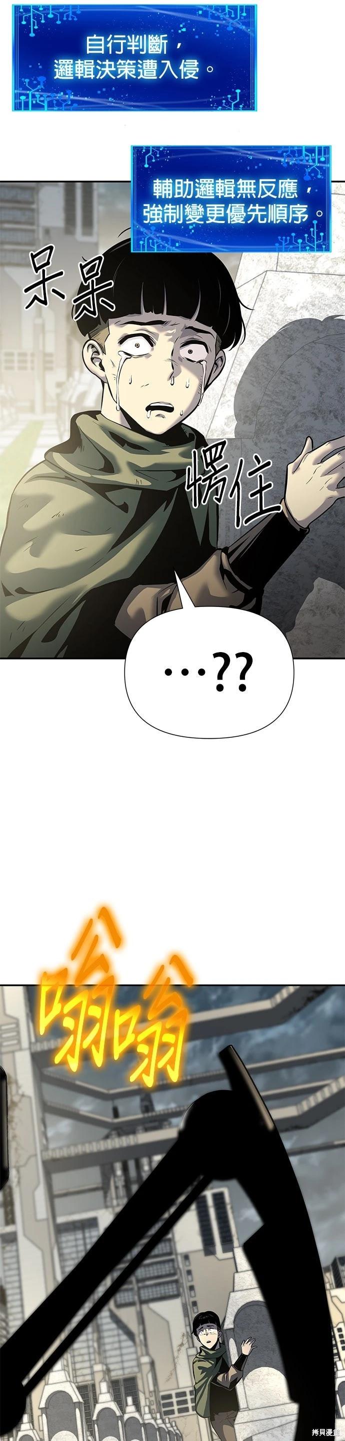 第 74 页