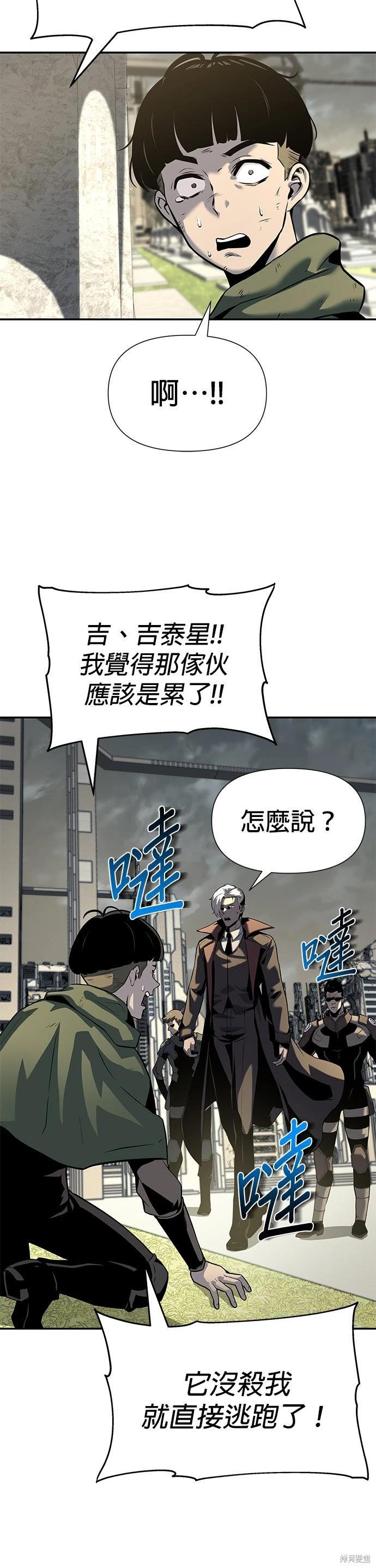 第 76 页