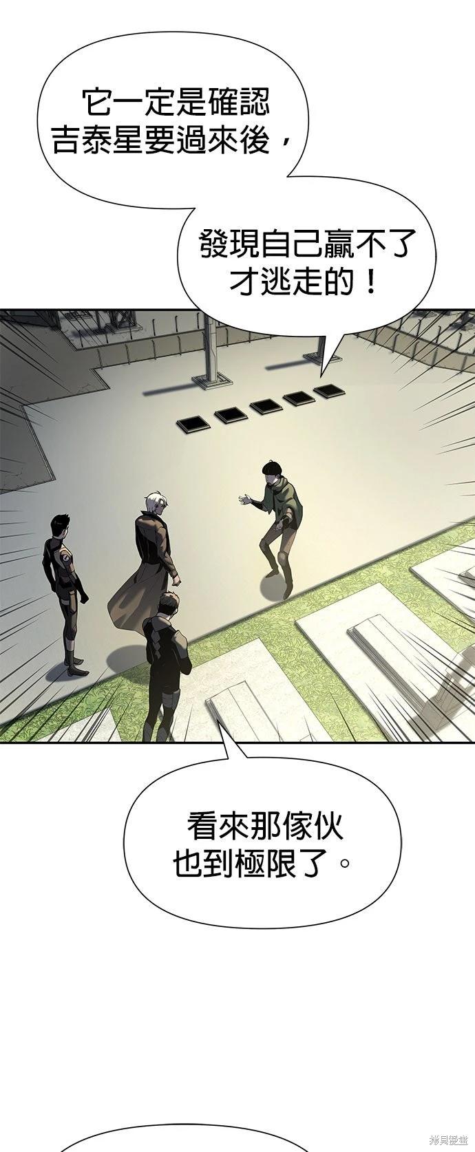 第 77 页