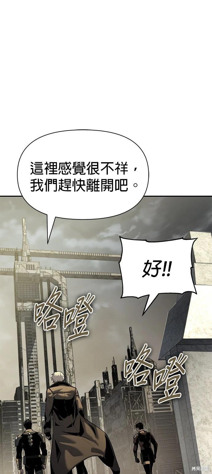 第 81 页