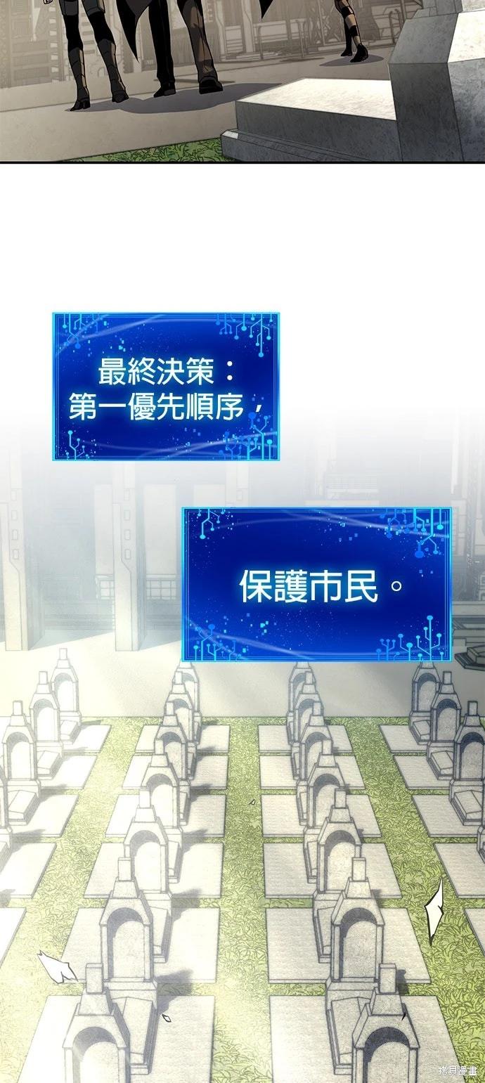 第 82 页