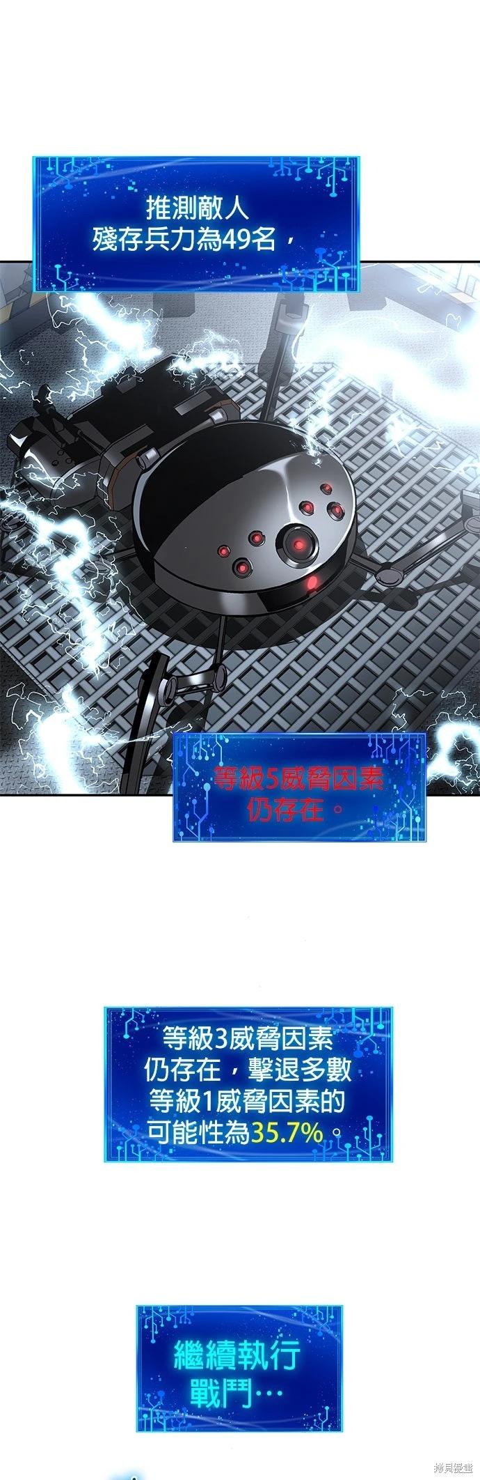 第 86 页