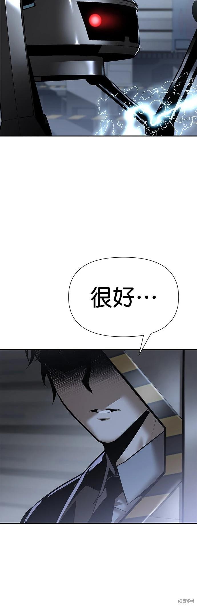 第 88 页