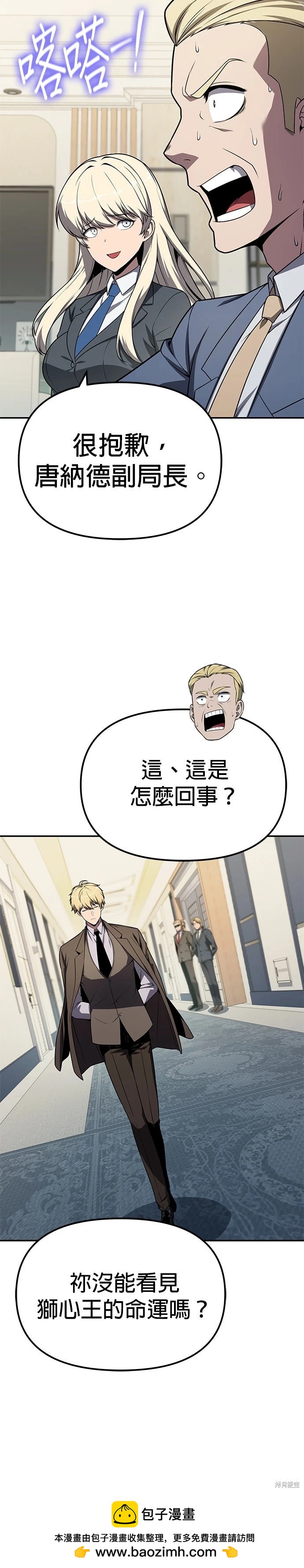 第 50 页