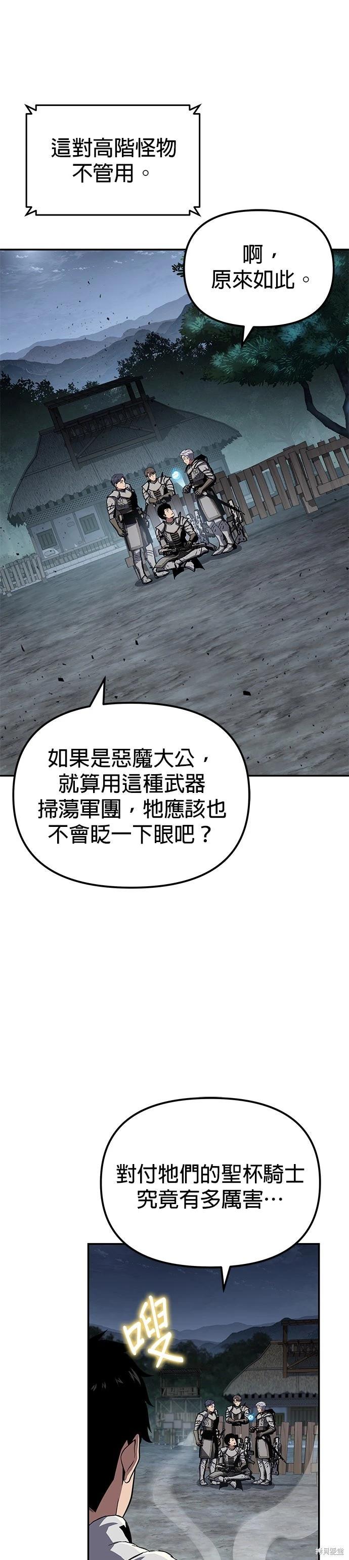 第 46 页