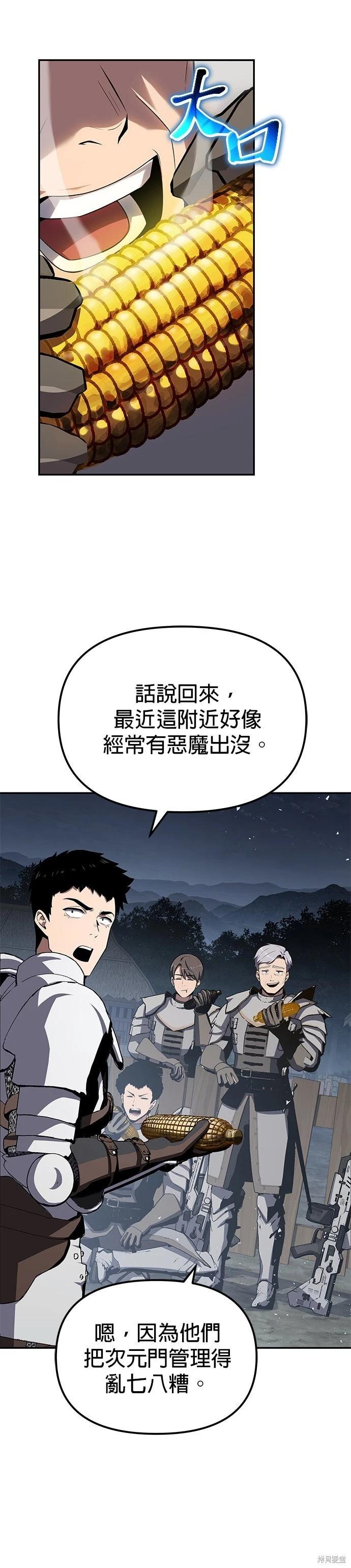 第 48 页