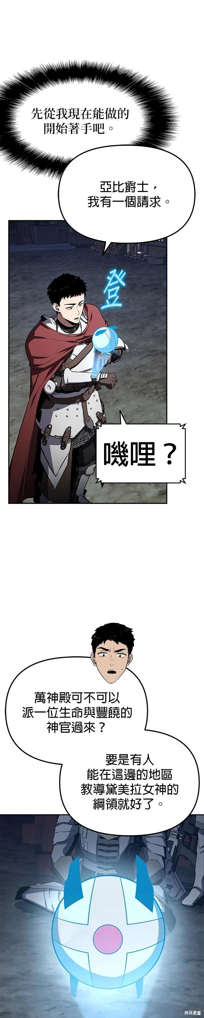 第 59 页