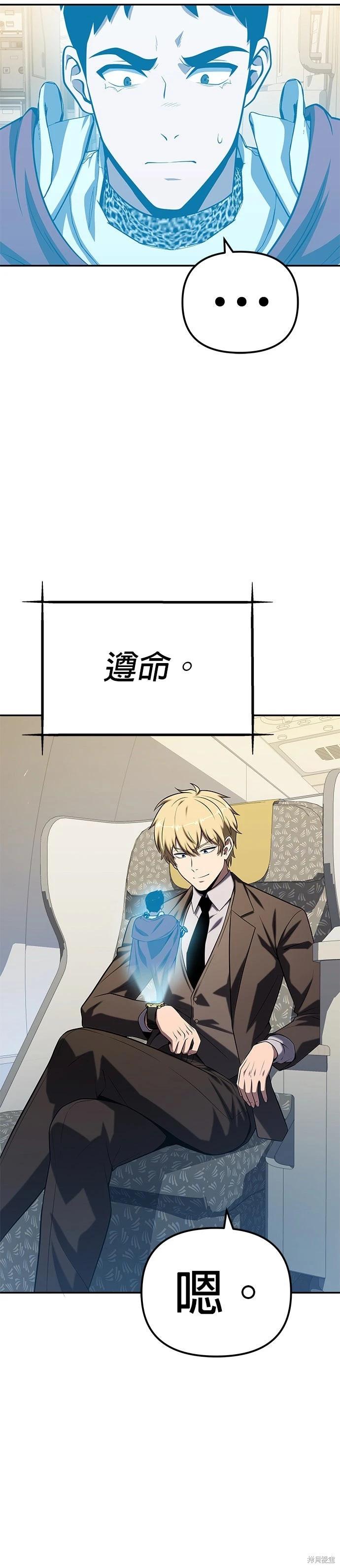 第 64 页