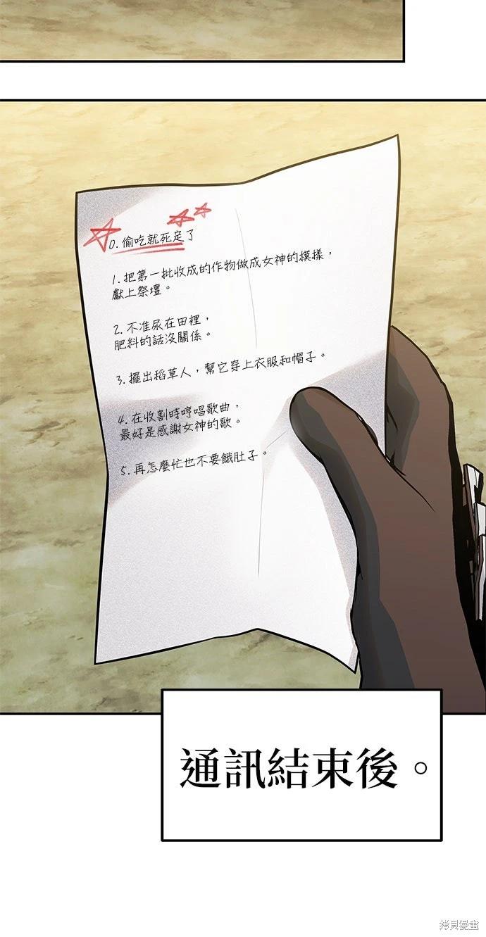 第 71 页