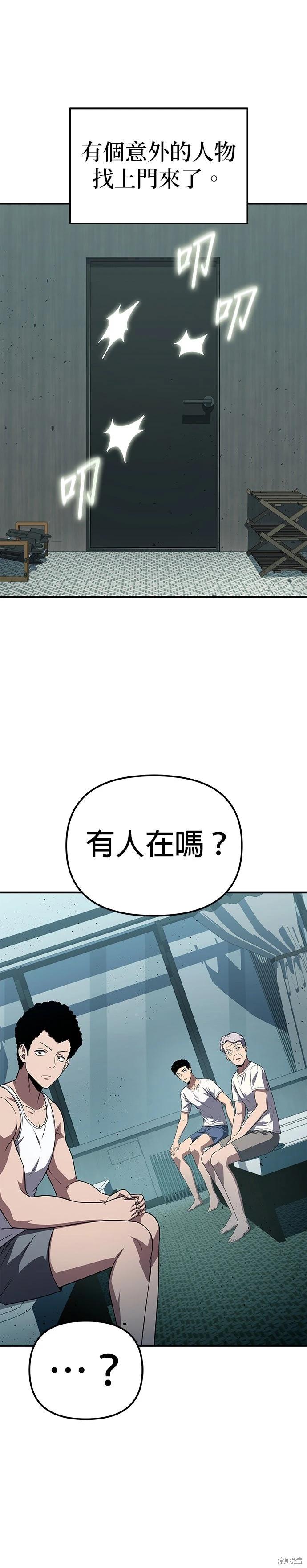 第 75 页